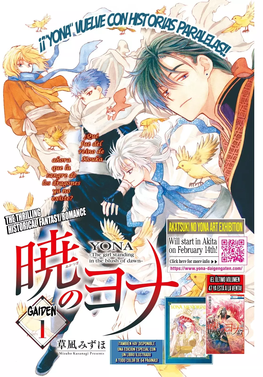 Read Yona of the Dawn Es Manga Online