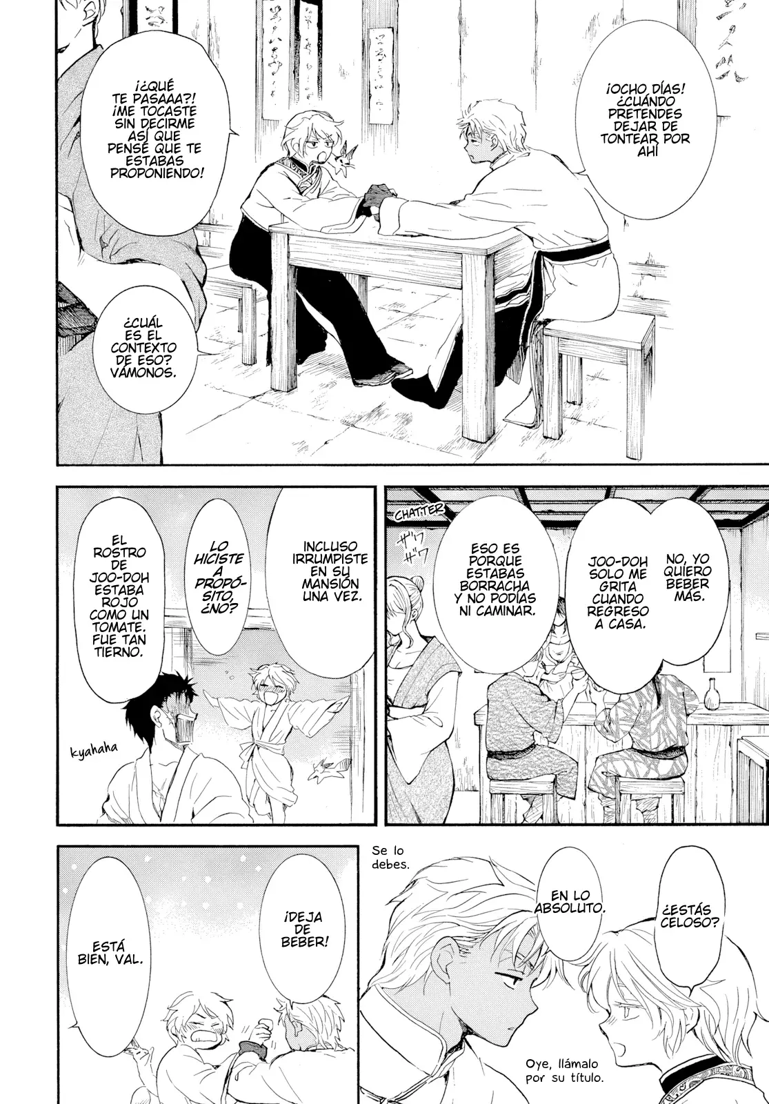 Read Yona of the Dawn Es Manga Online