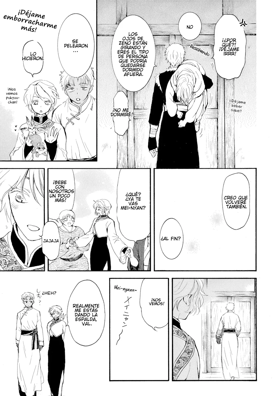 Read Yona of the Dawn Es Manga Online