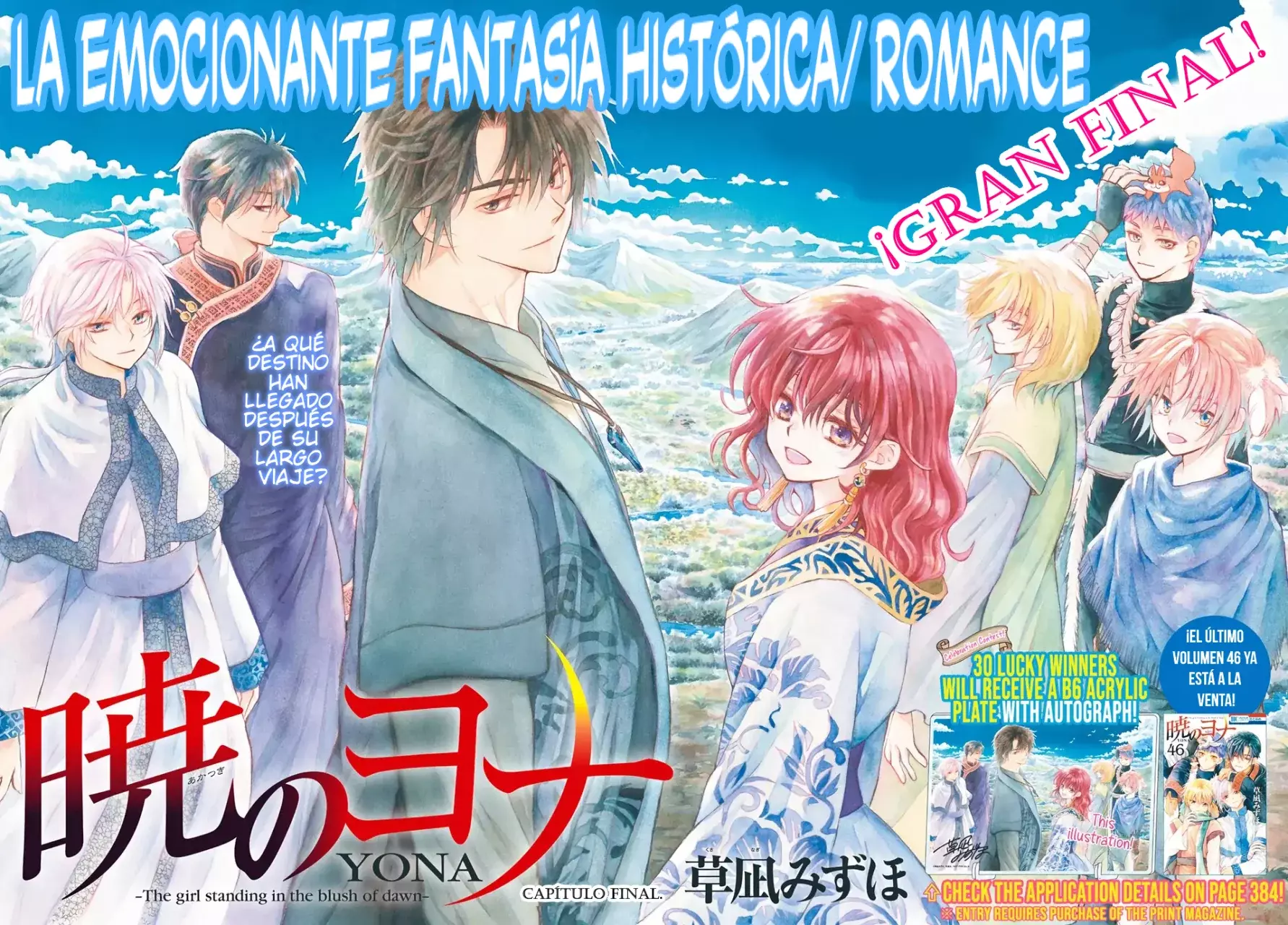 Read Yona of the Dawn Es Manga Online