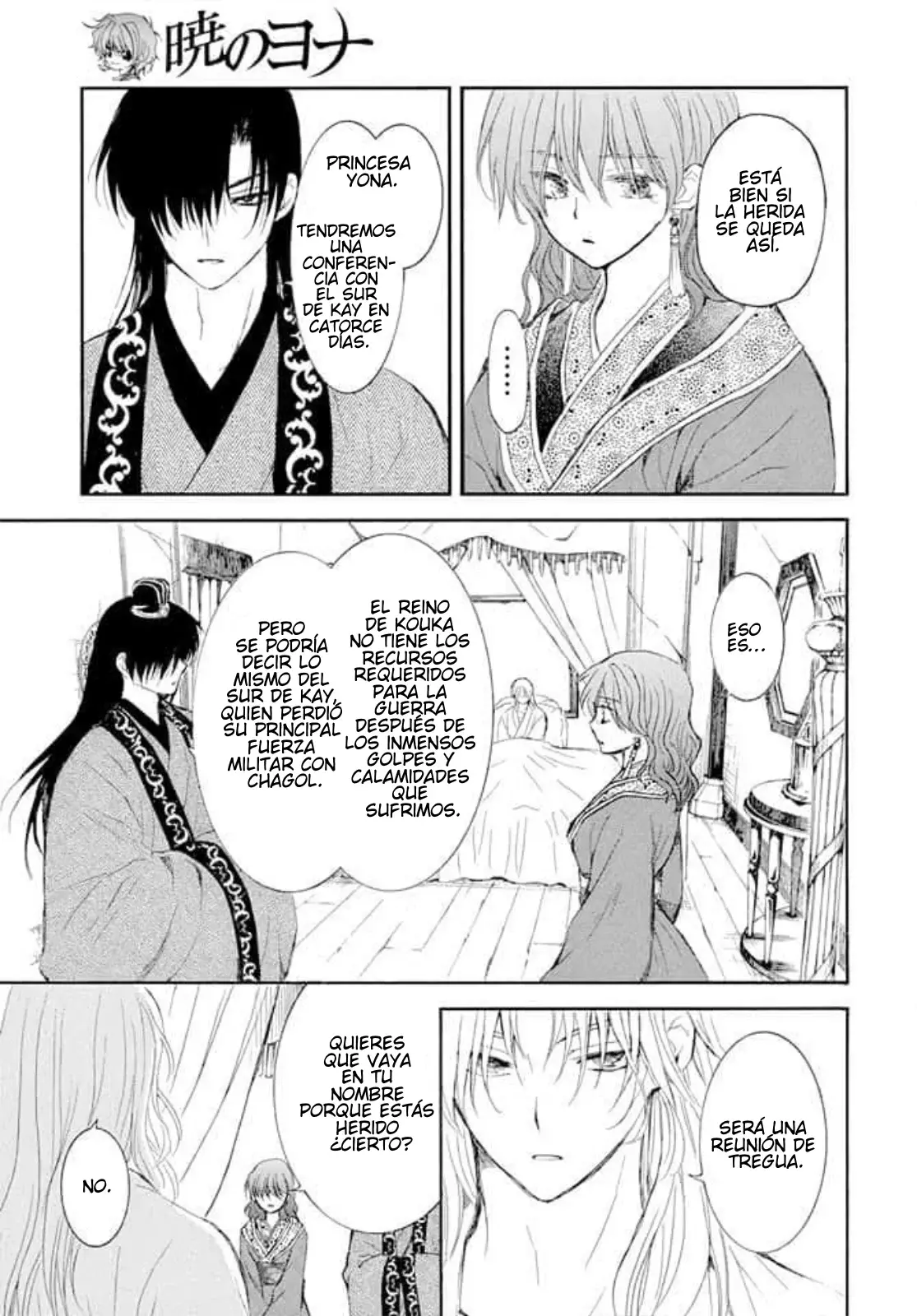 Read Yona of the Dawn Es Manga Online