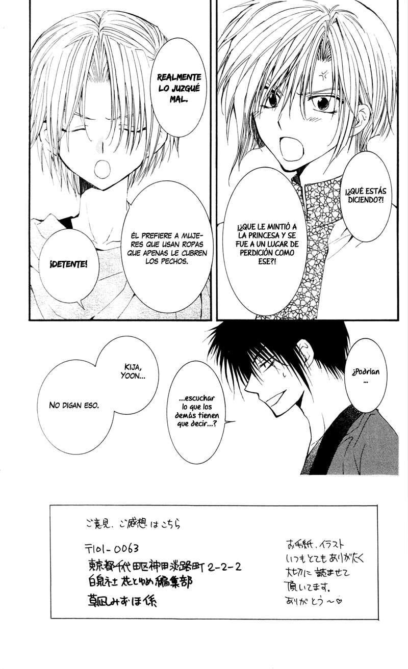 Read Yona of the Dawn Es Manga Online