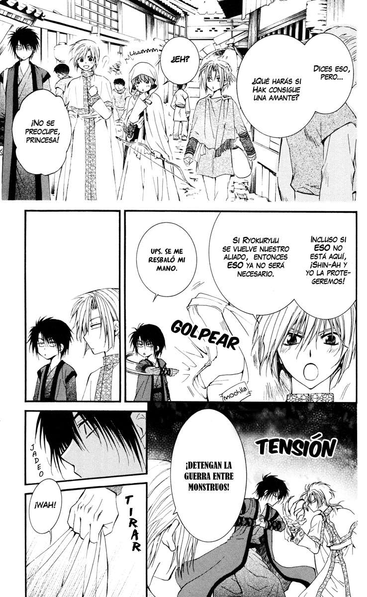 Read Yona of the Dawn Es Manga Online