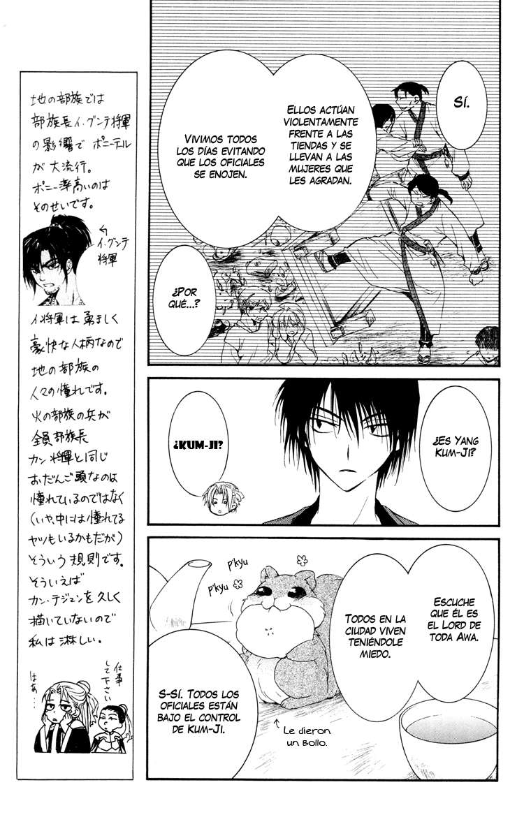 Read Yona of the Dawn Es Manga Online