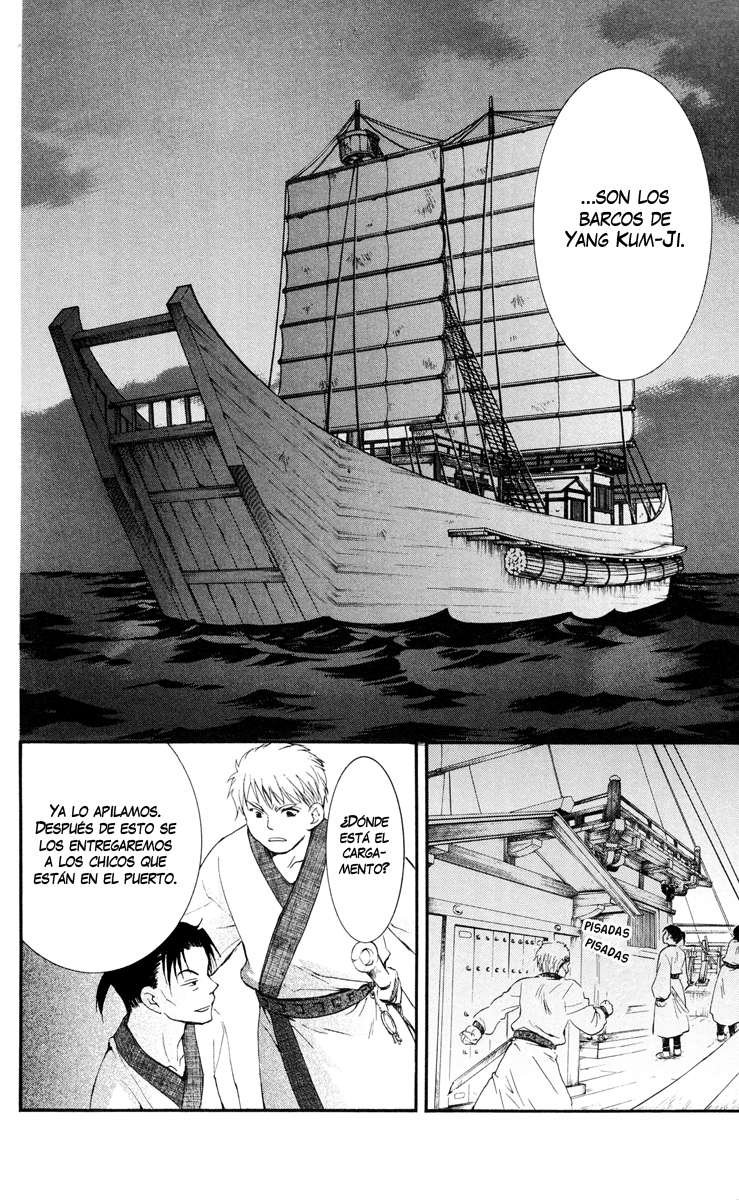 Read Yona of the Dawn Es Manga Online