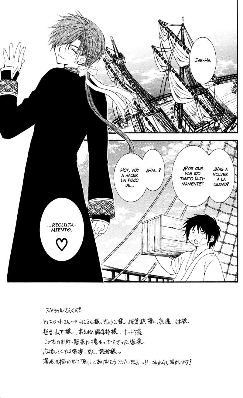 Read Yona of the Dawn Es Manga Online