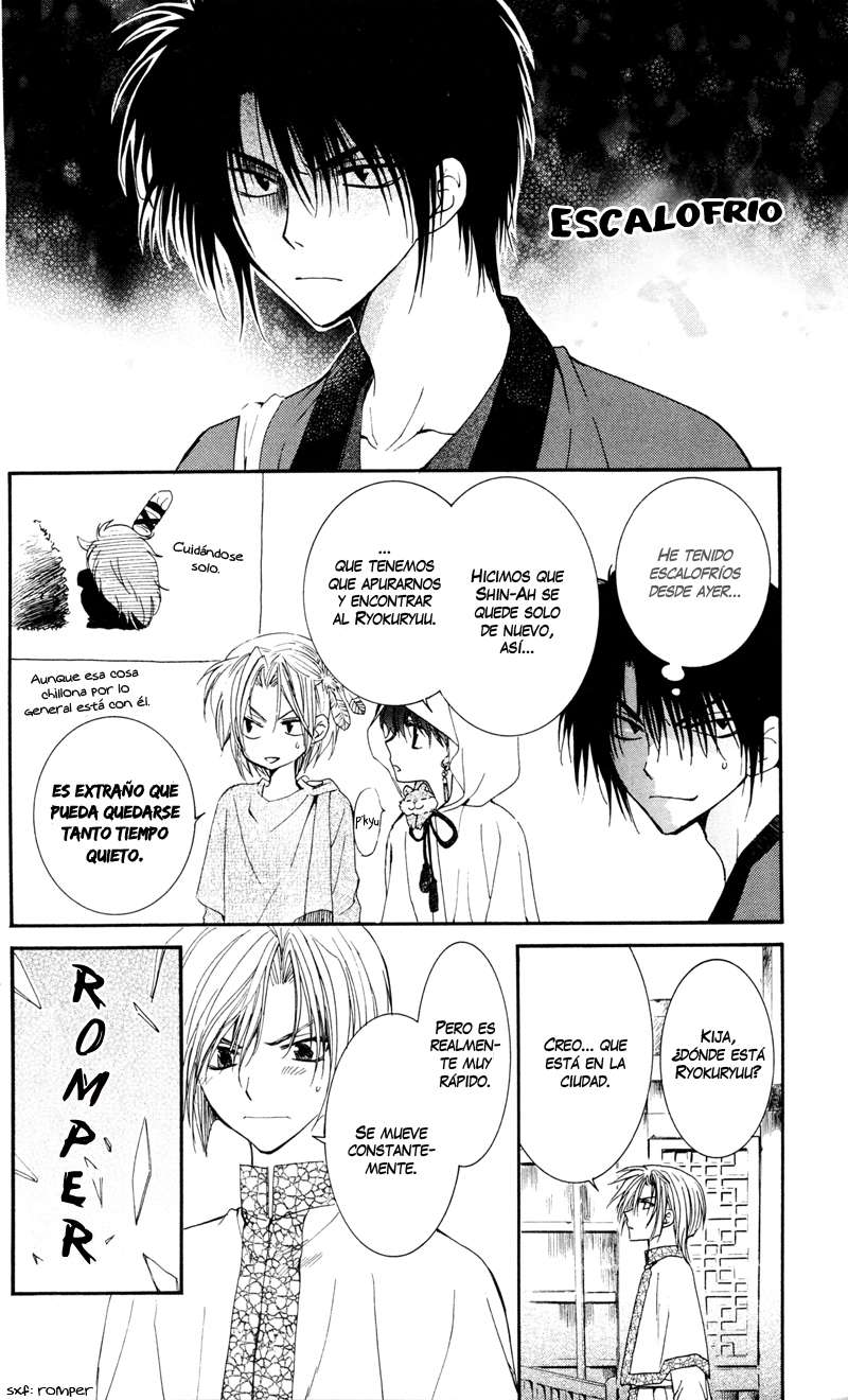 Read Yona of the Dawn Es Manga Online