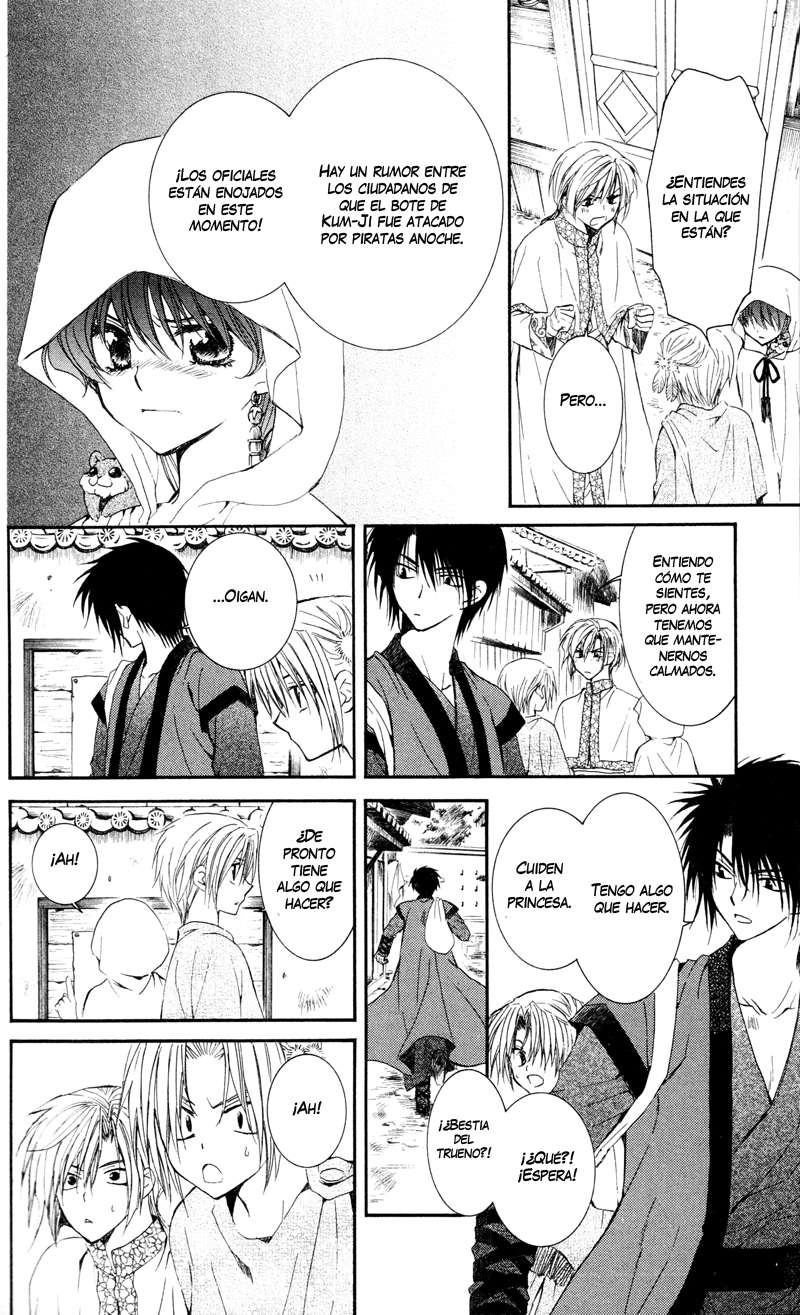 Read Yona of the Dawn Es Manga Online