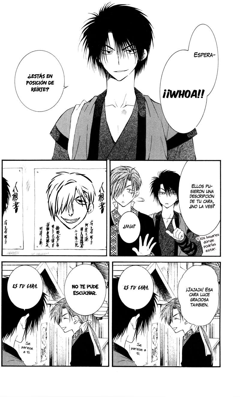 Read Yona of the Dawn Es Manga Online