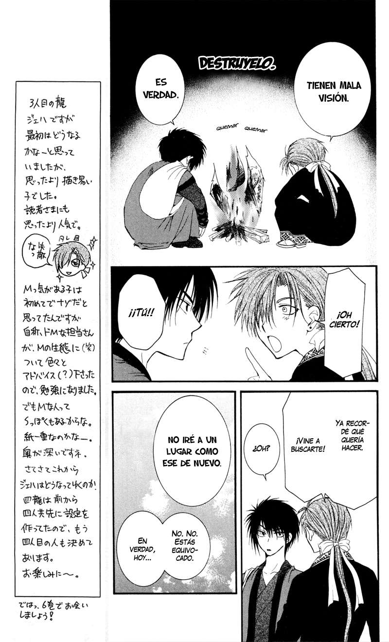 Read Yona of the Dawn Es Manga Online