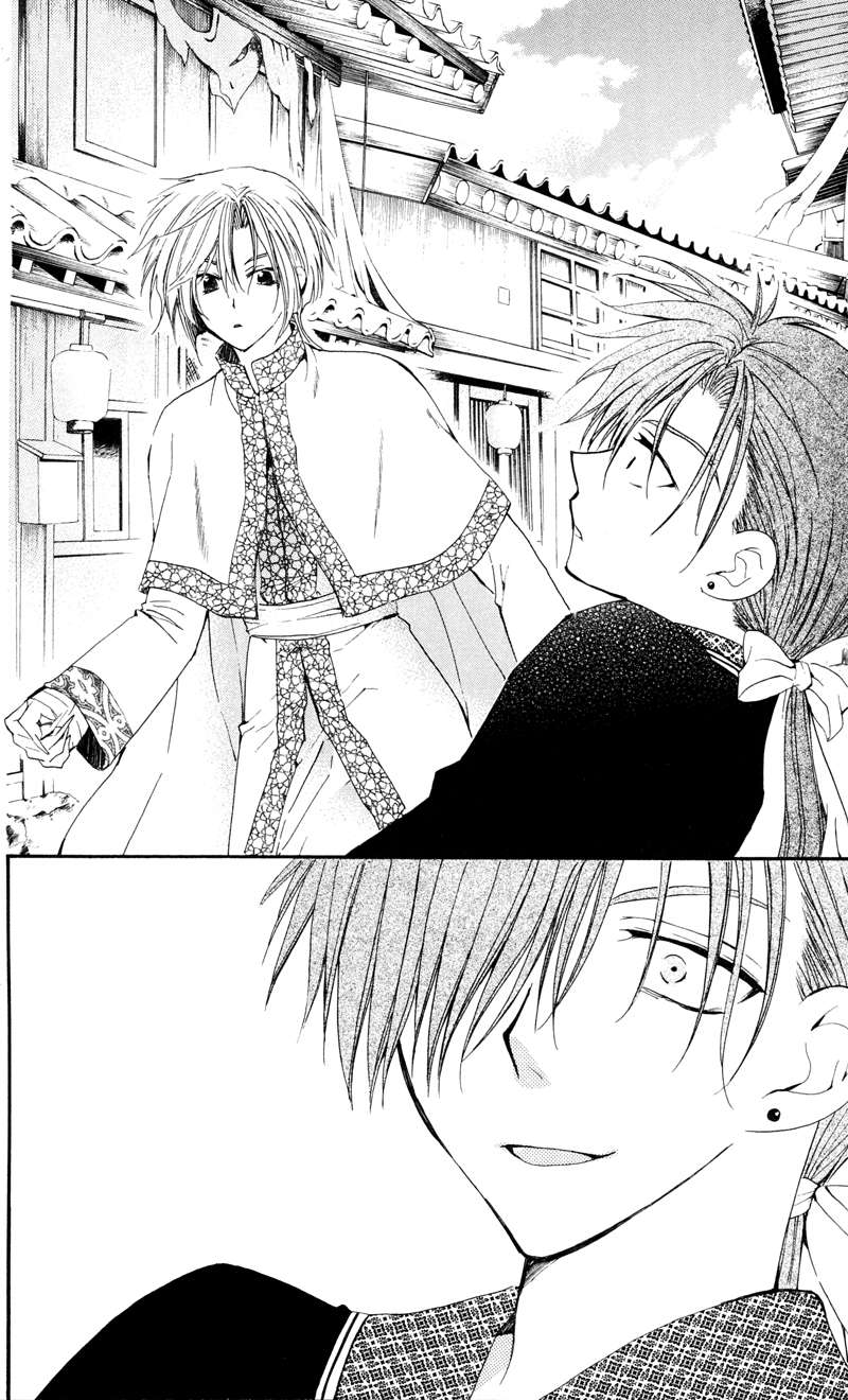 Read Yona of the Dawn Es Manga Online