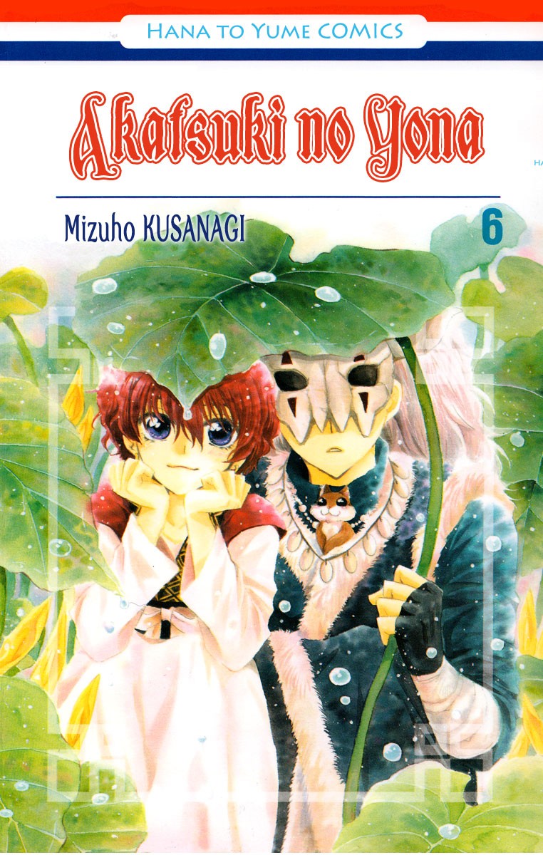 Read Yona of the Dawn Es Manga Online