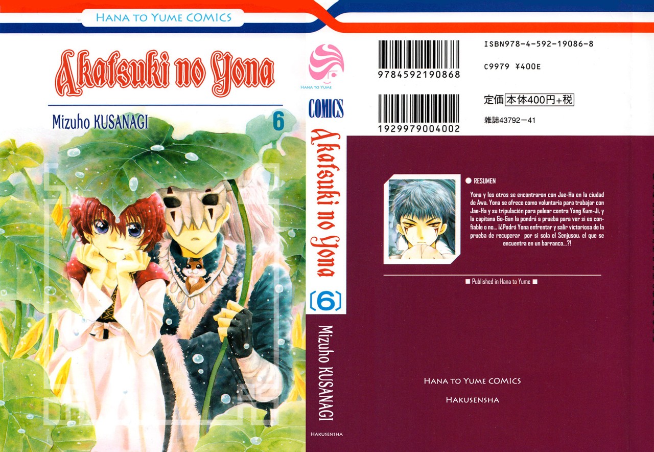 Read Yona of the Dawn Es Manga Online