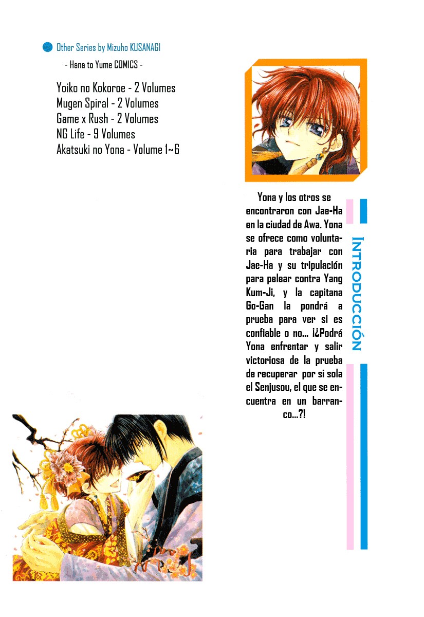 Read Yona of the Dawn Es Manga Online