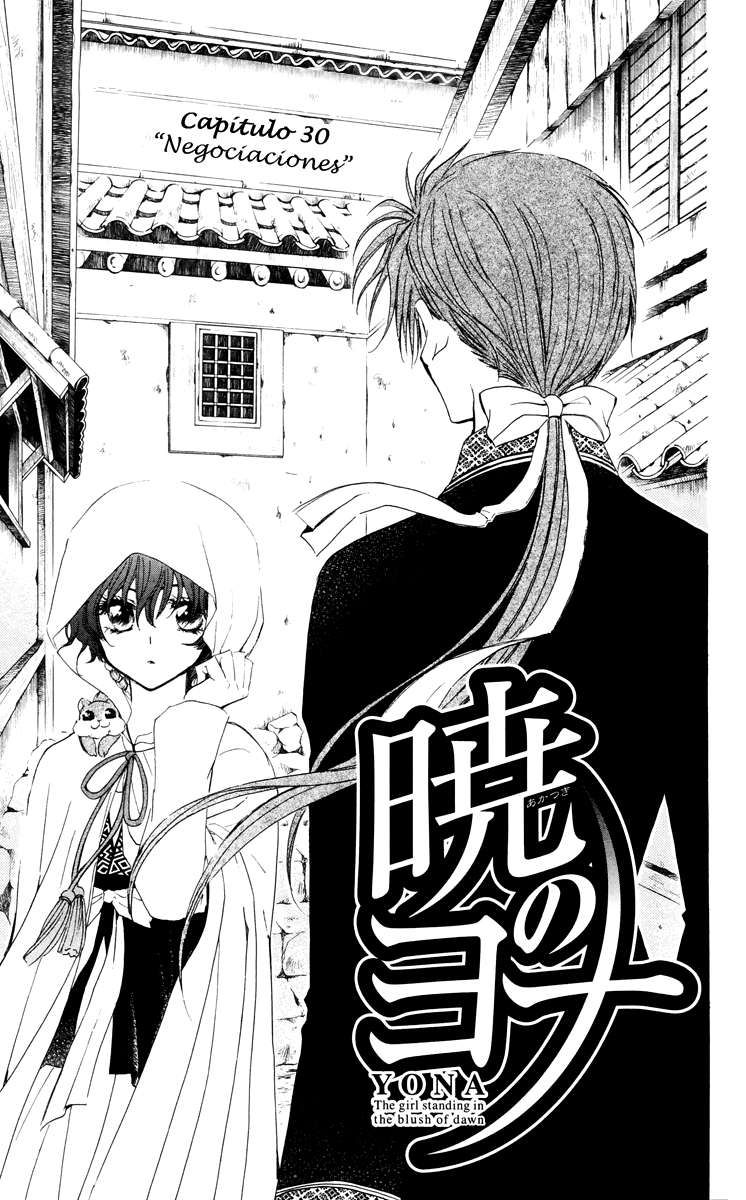 Read Yona of the Dawn Es Manga Online