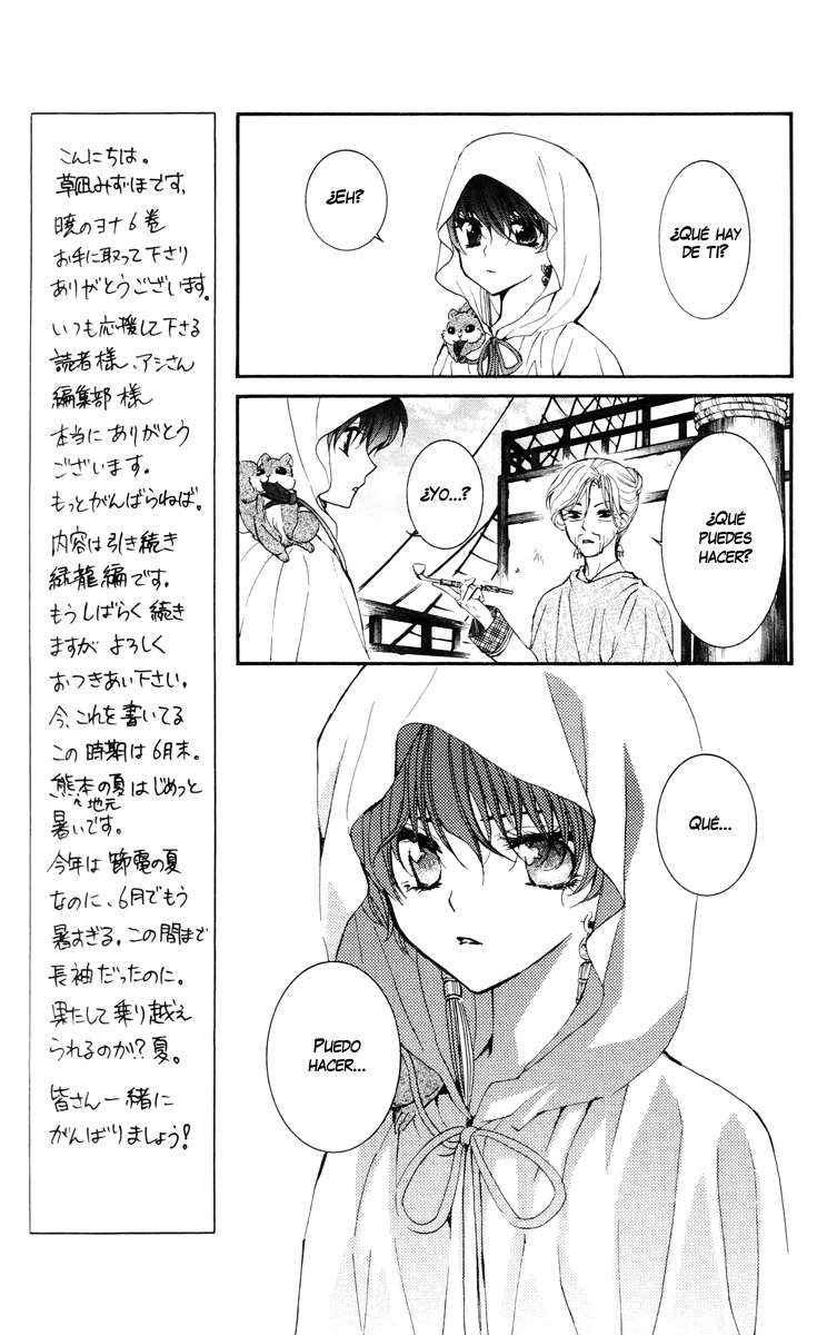 Read Yona of the Dawn Es Manga Online