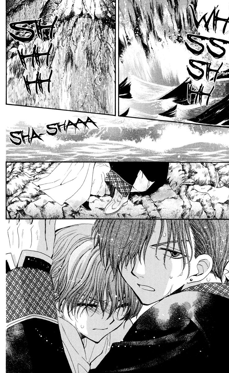 Read Yona of the Dawn Es Manga Online