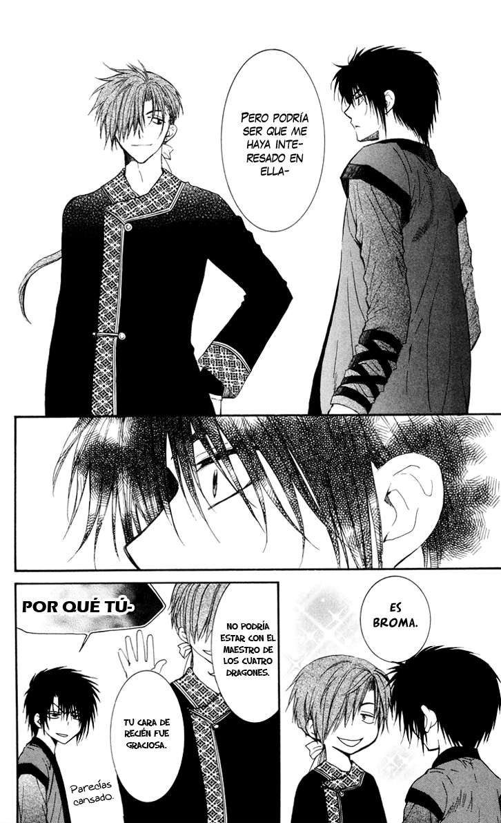 Read Yona of the Dawn Es Manga Online