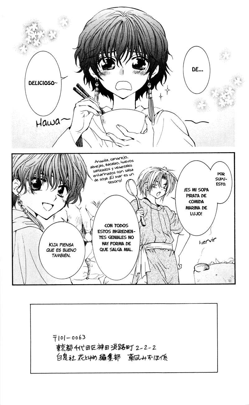 Read Yona of the Dawn Es Manga Online