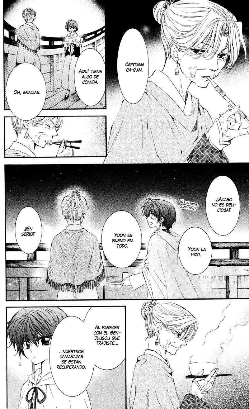 Read Yona of the Dawn Es Manga Online