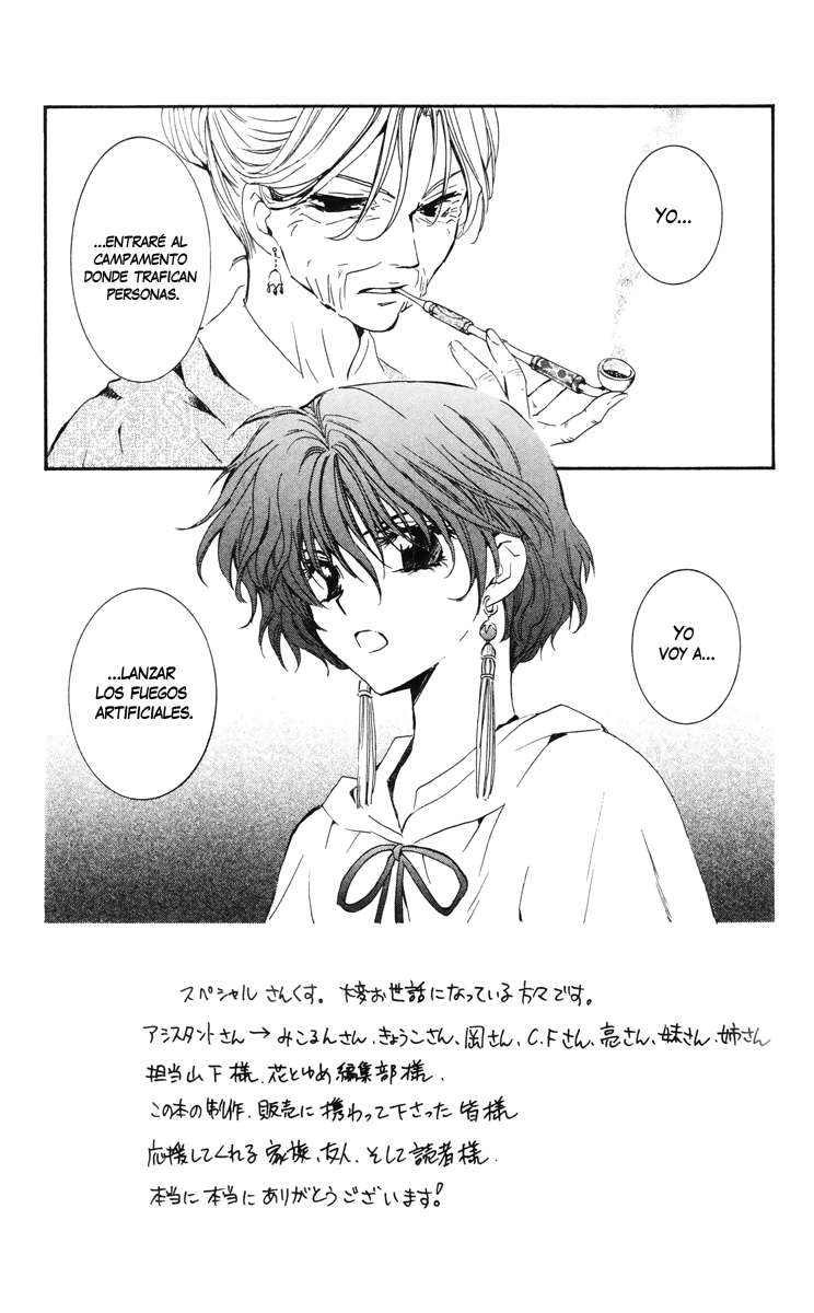 Read Yona of the Dawn Es Manga Online