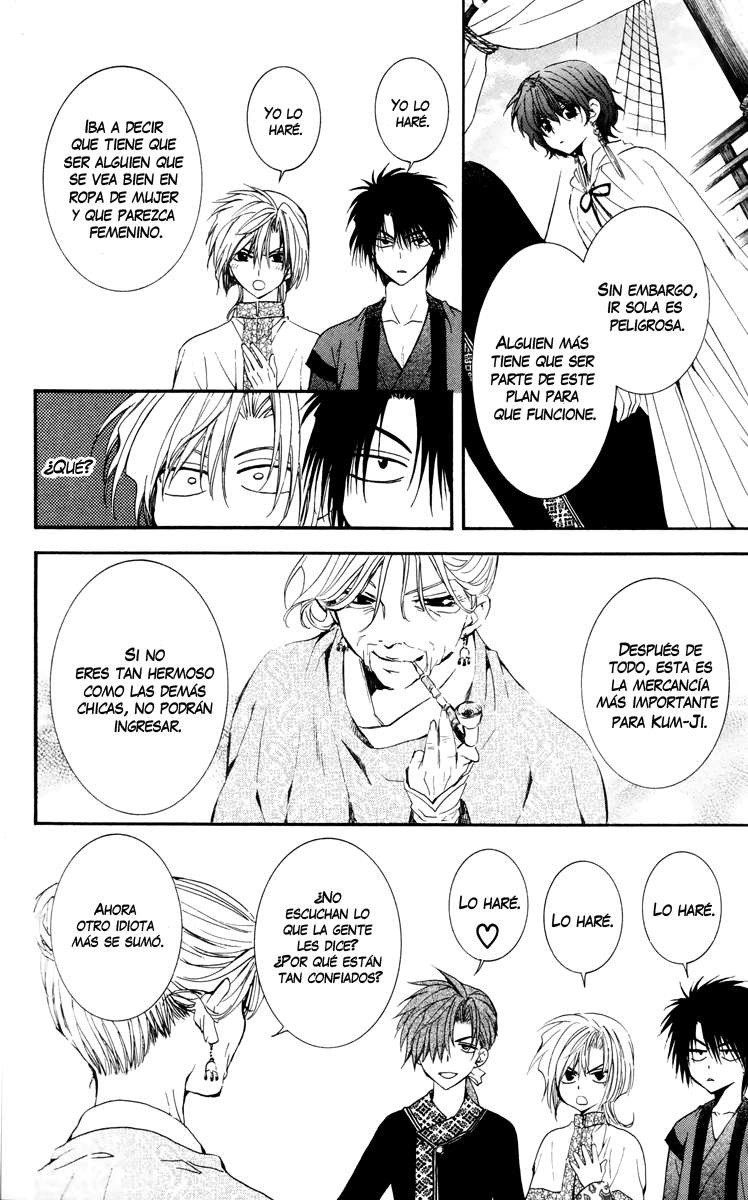Read Yona of the Dawn Es Manga Online
