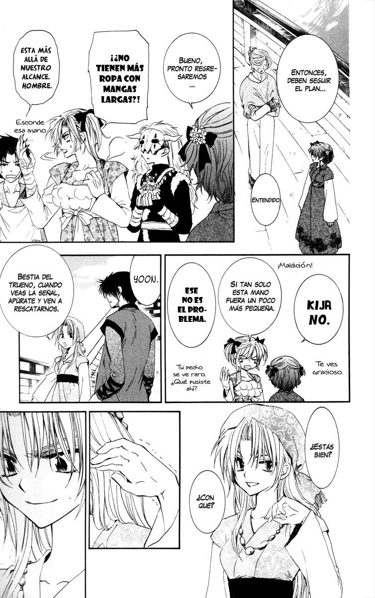 Read Yona of the Dawn Es Manga Online