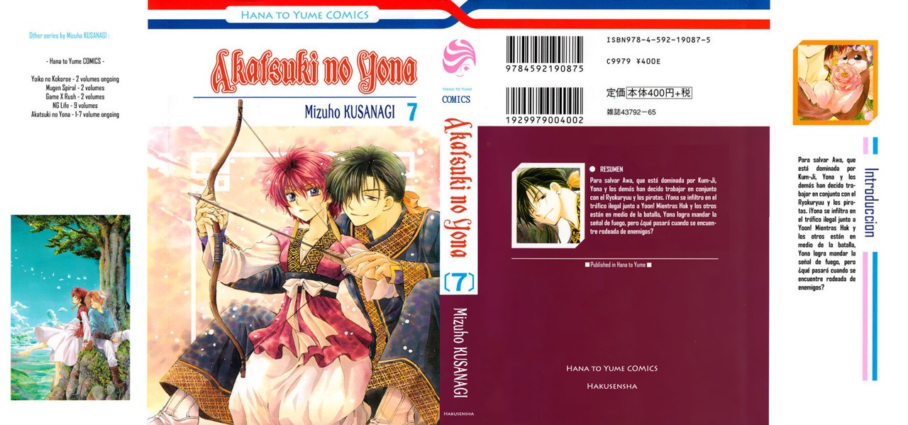 Read Yona of the Dawn Es Manga Online