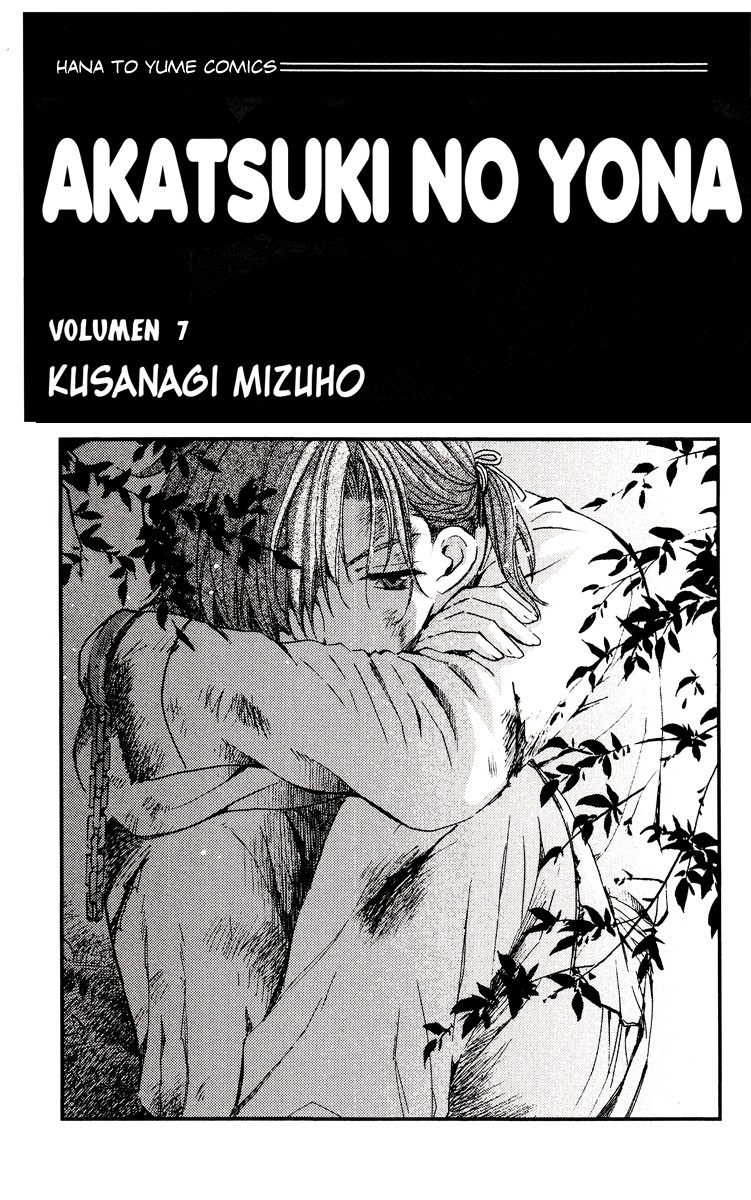 Read Yona of the Dawn Es Manga Online