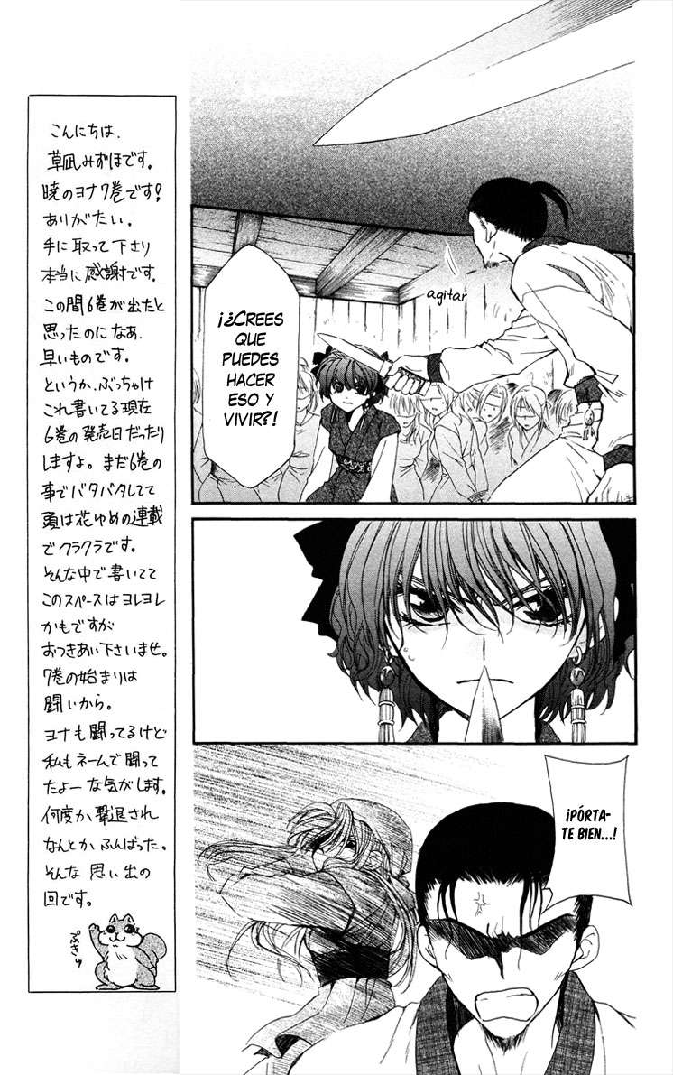 Read Yona of the Dawn Es Manga Online