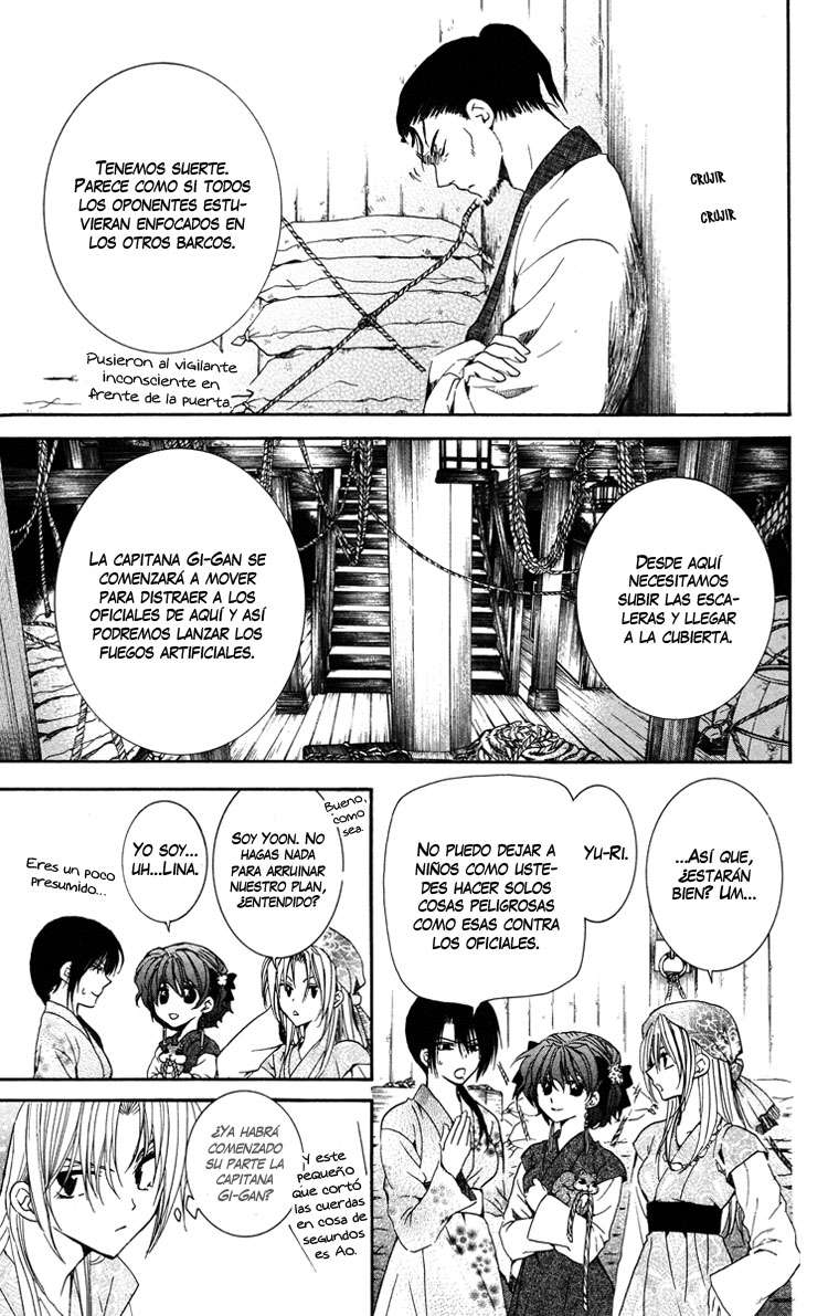 Read Yona of the Dawn Es Manga Online