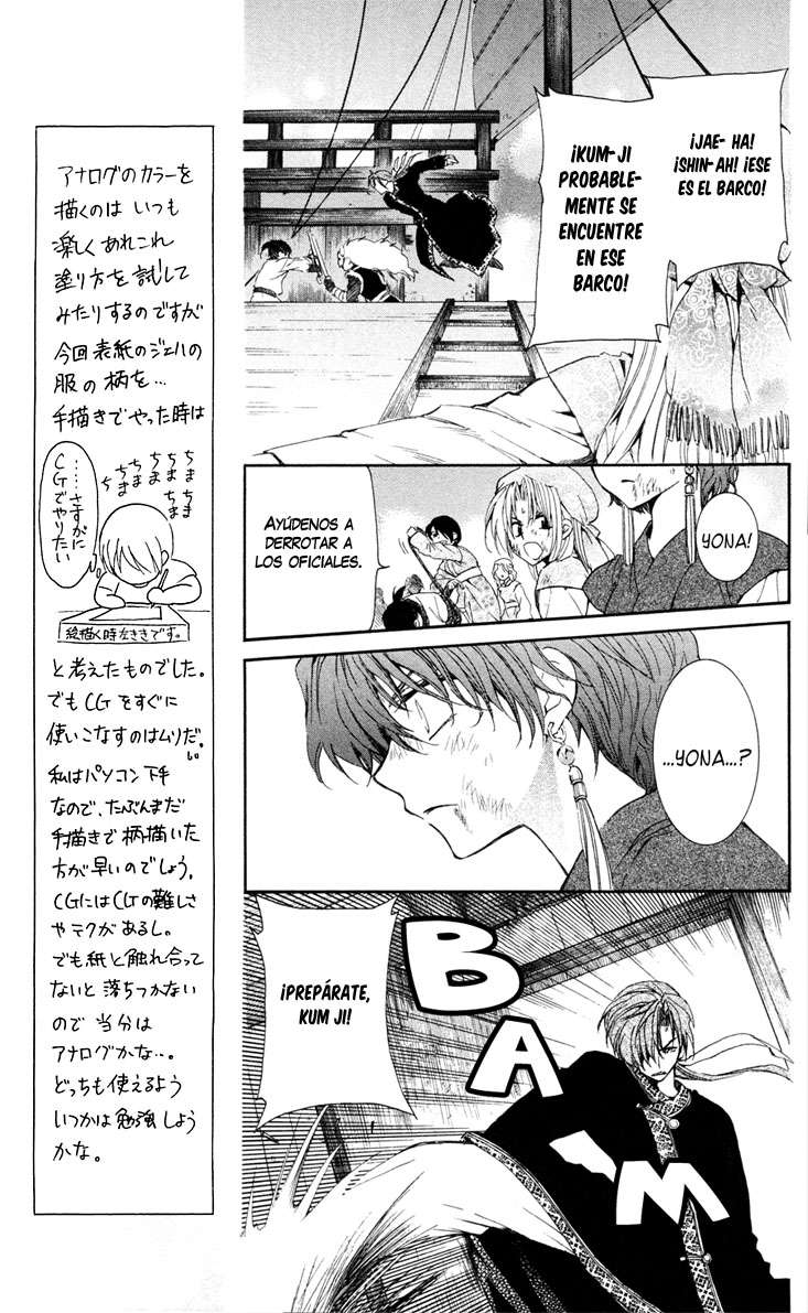 Read Yona of the Dawn Es Manga Online