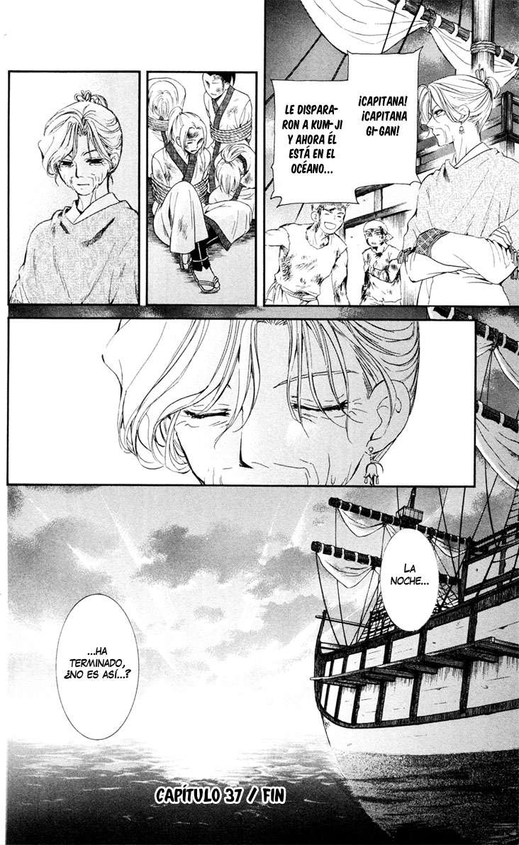 Read Yona of the Dawn Es Manga Online