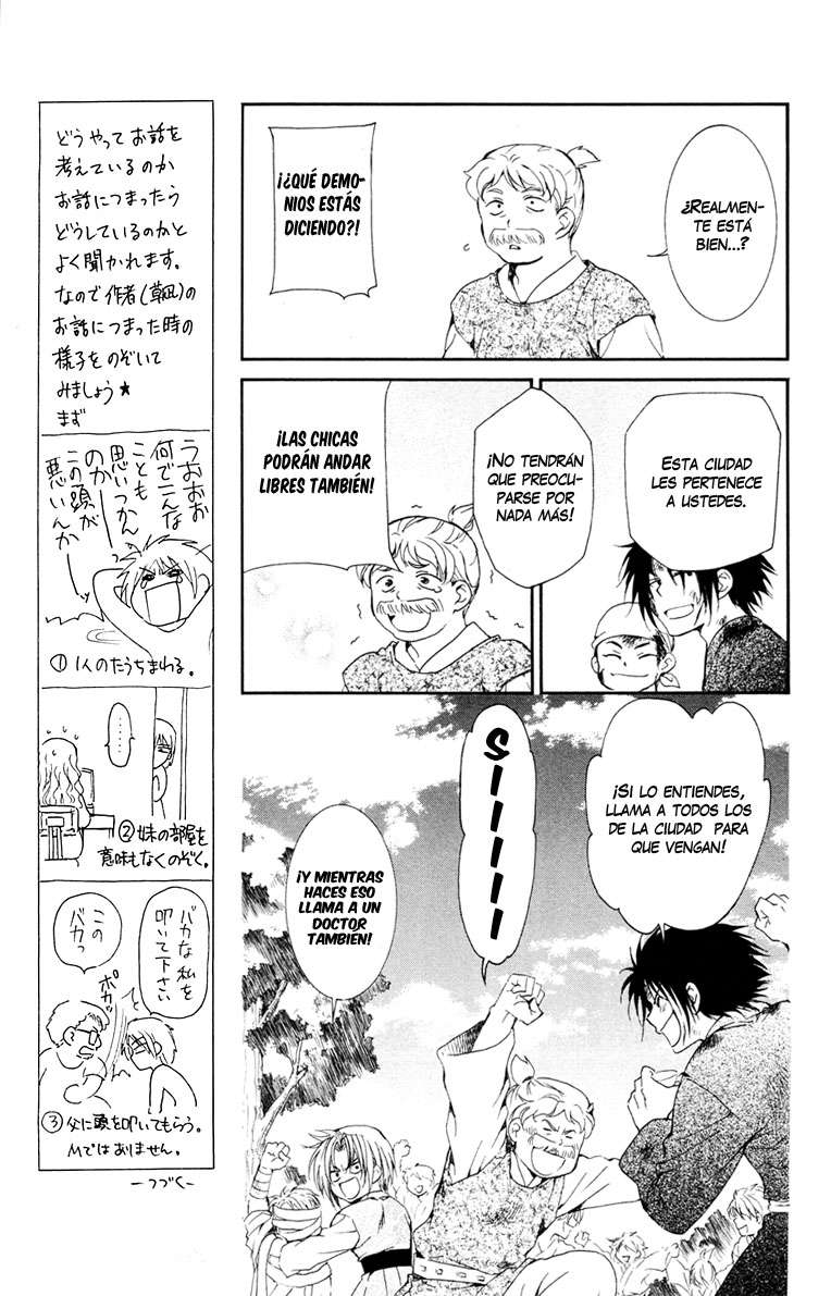 Read Yona of the Dawn Es Manga Online