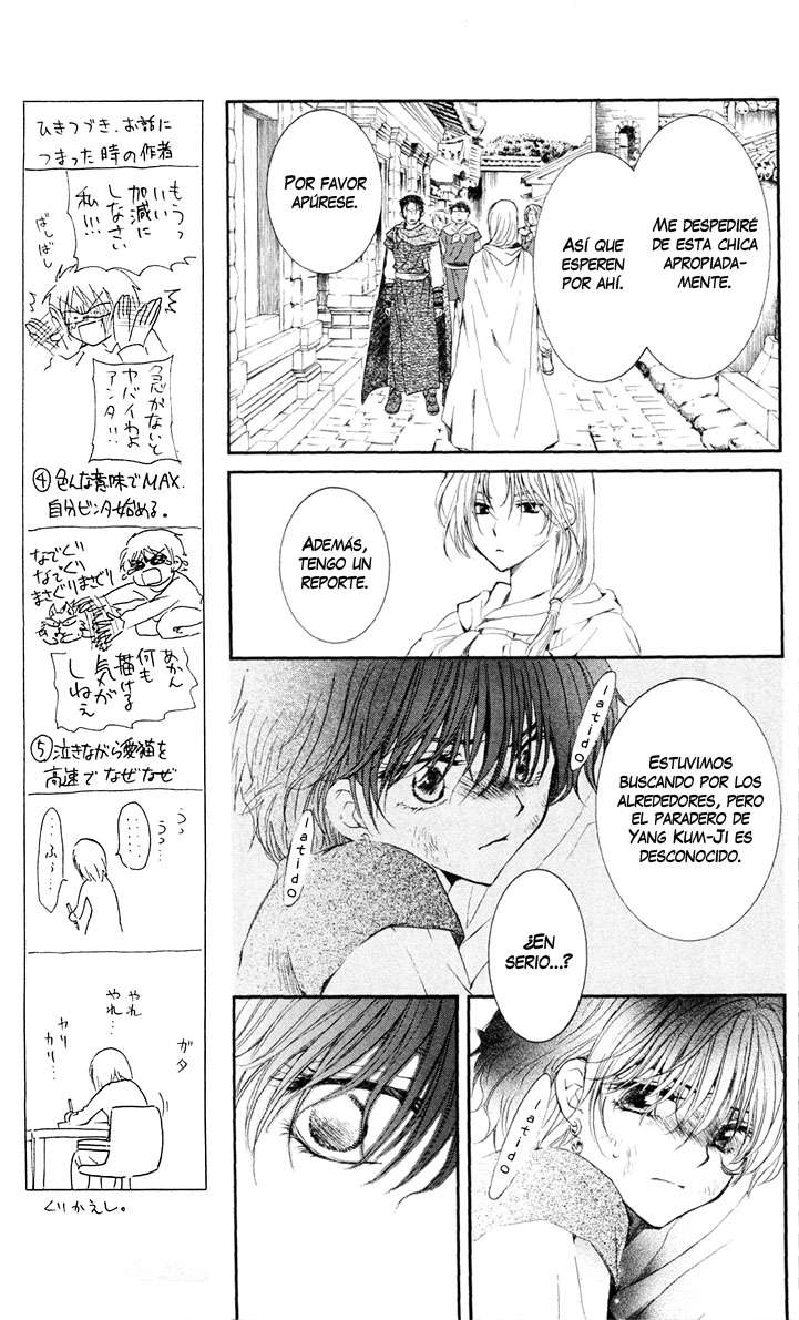 Read Yona of the Dawn Es Manga Online