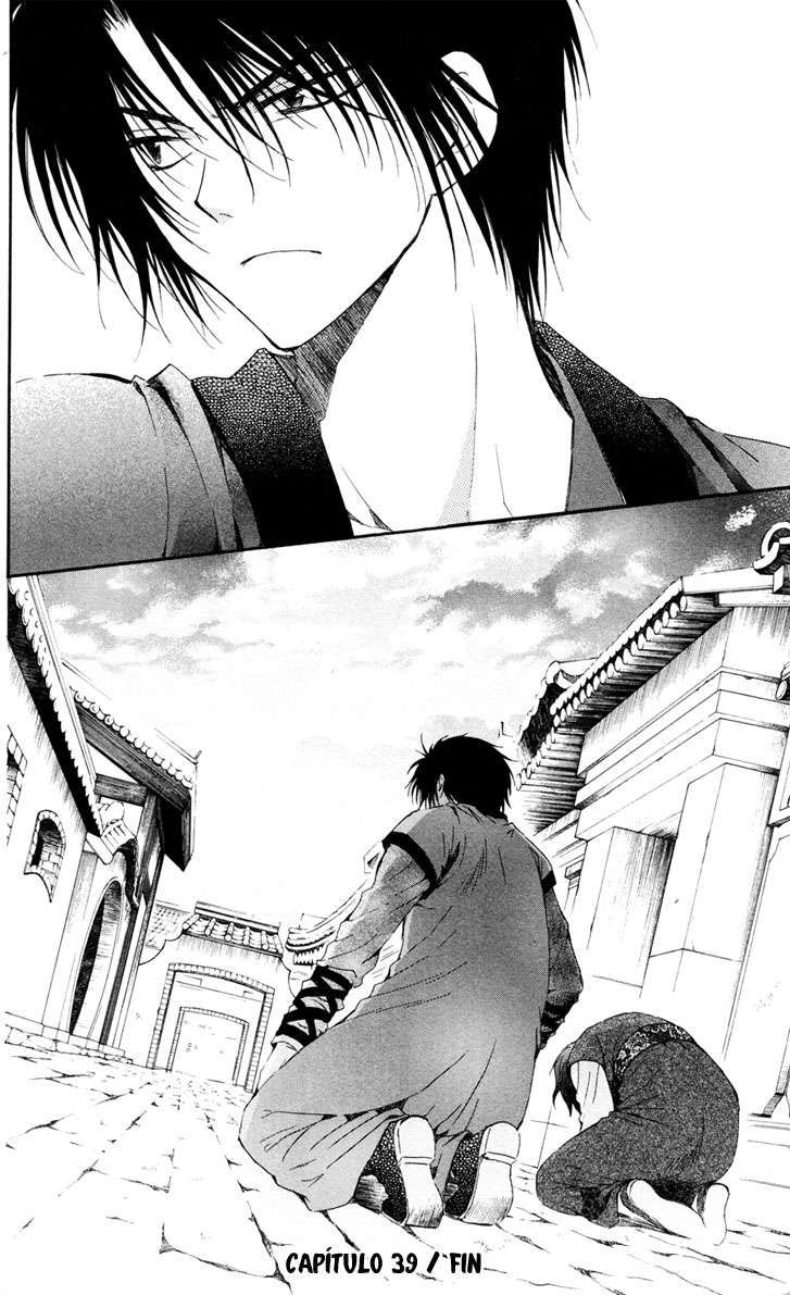 Read Yona of the Dawn Es Manga Online
