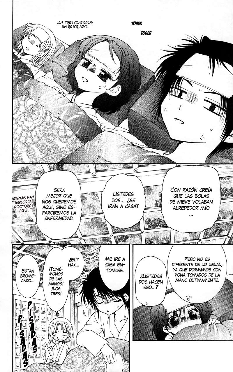 Read Yona of the Dawn Es Manga Online