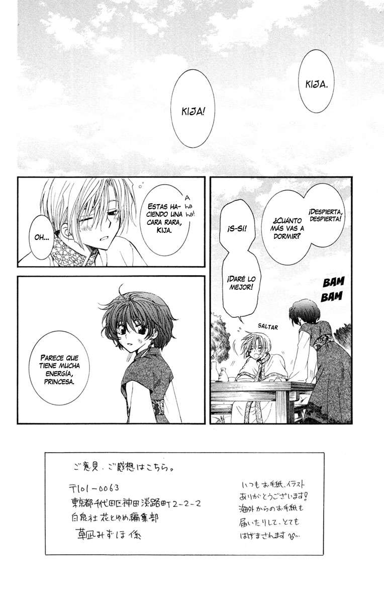Read Yona of the Dawn Es Manga Online