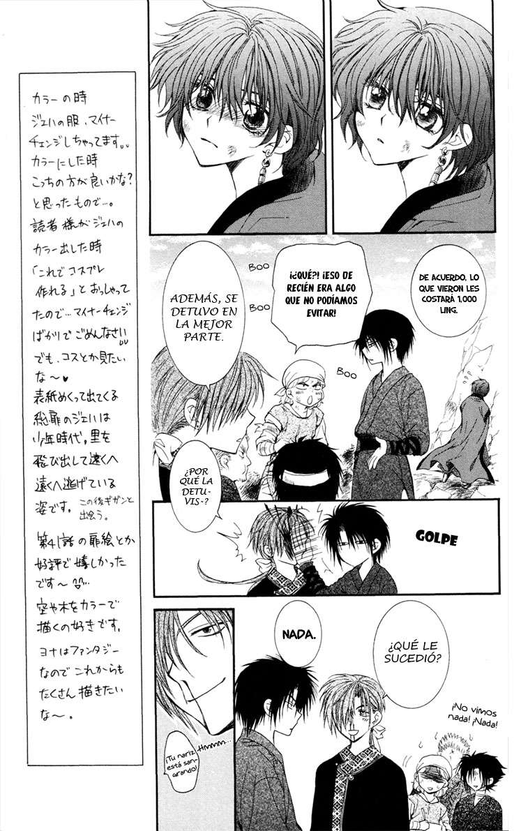 Read Yona of the Dawn Es Manga Online