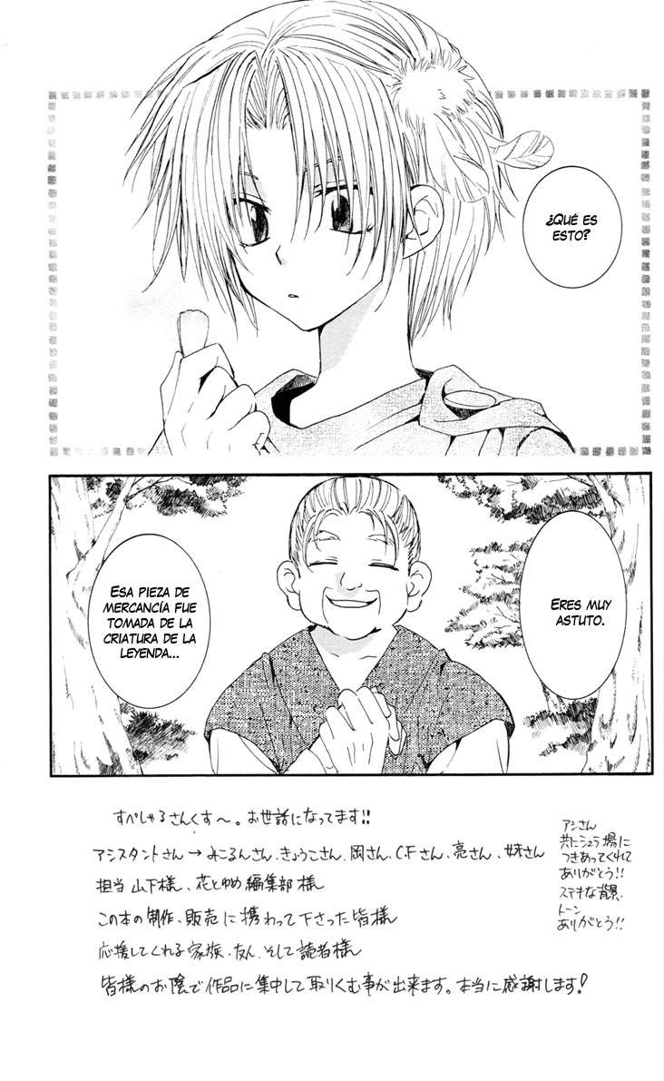 Read Yona of the Dawn Es Manga Online