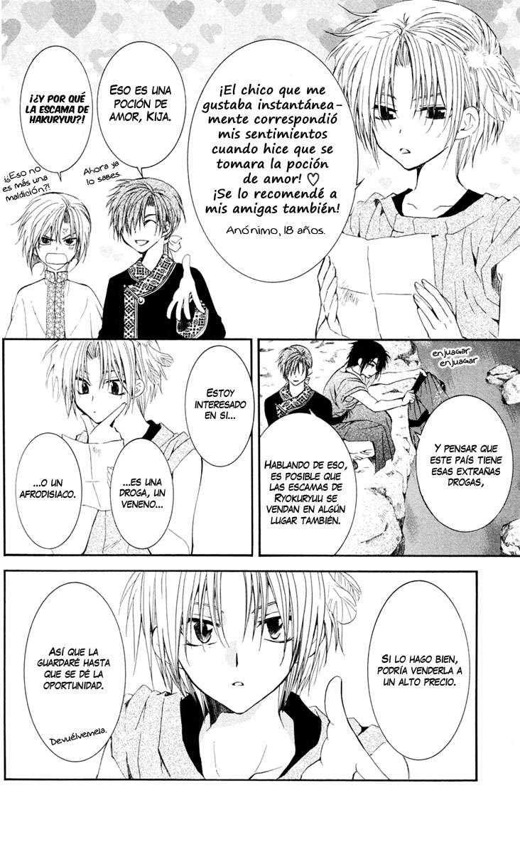 Read Yona of the Dawn Es Manga Online