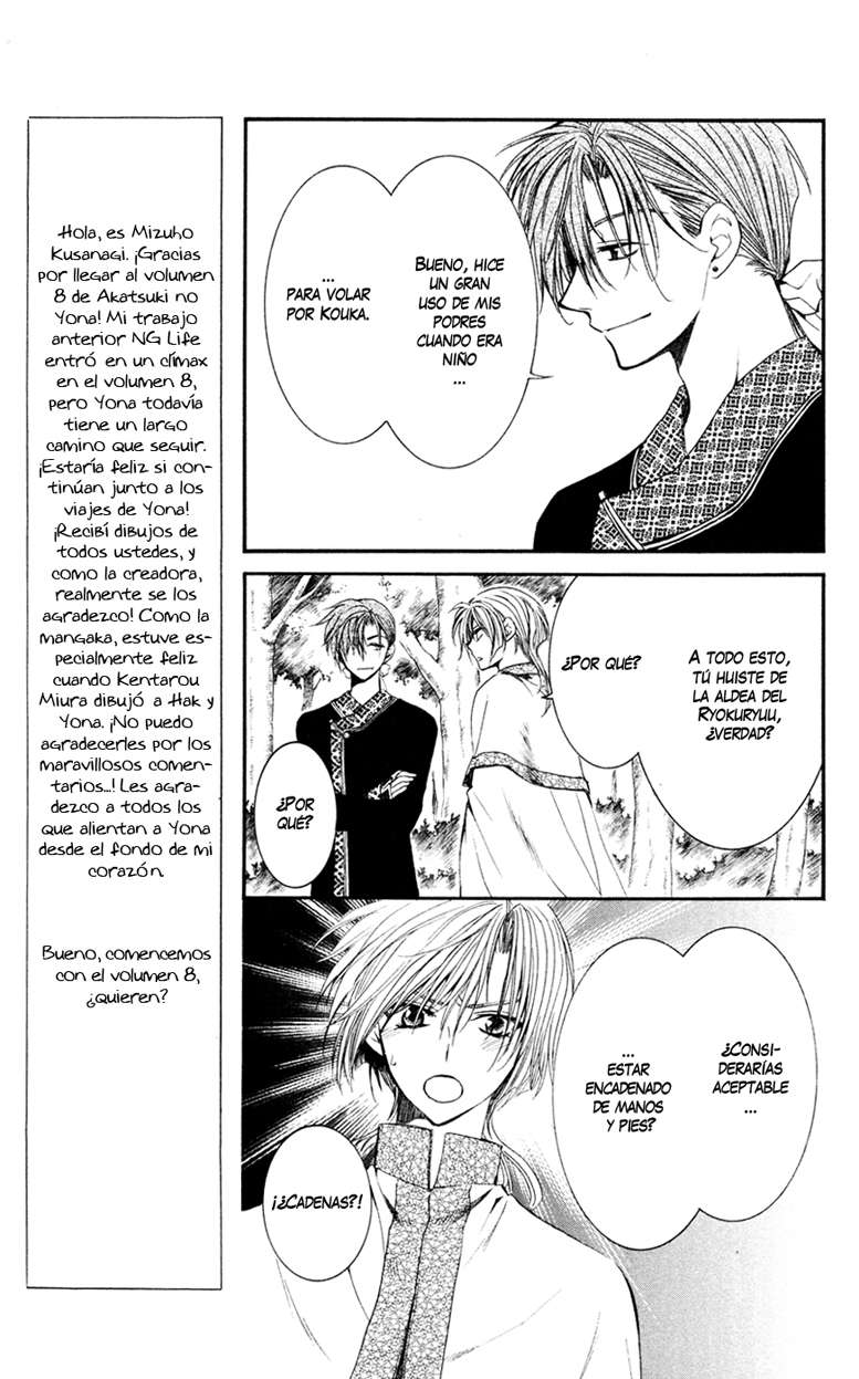 Read Yona of the Dawn Es Manga Online