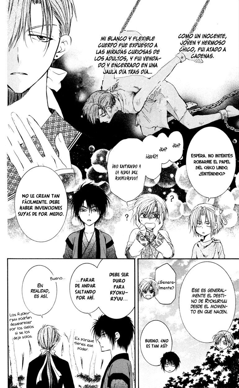 Read Yona of the Dawn Es Manga Online