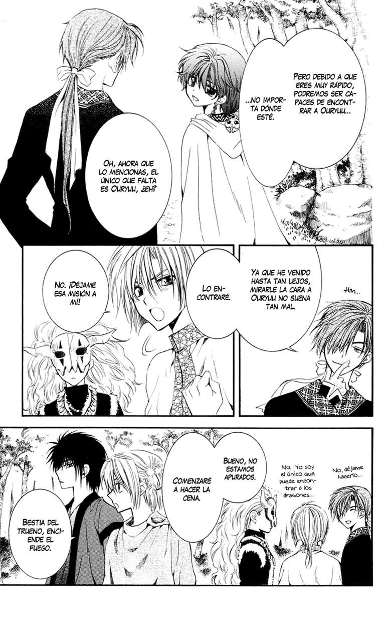 Read Yona of the Dawn Es Manga Online