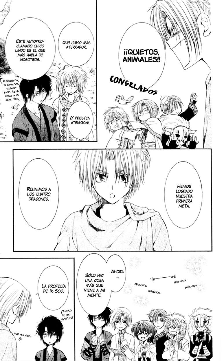 Read Yona of the Dawn Es Manga Online