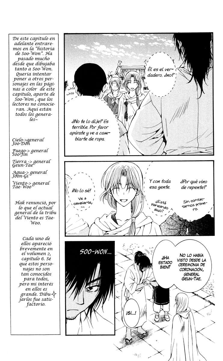 Read Yona of the Dawn Es Manga Online