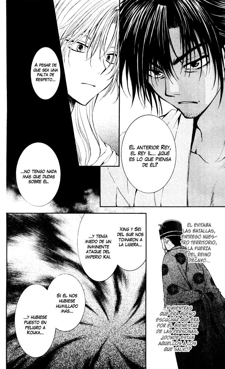Read Yona of the Dawn Es Manga Online