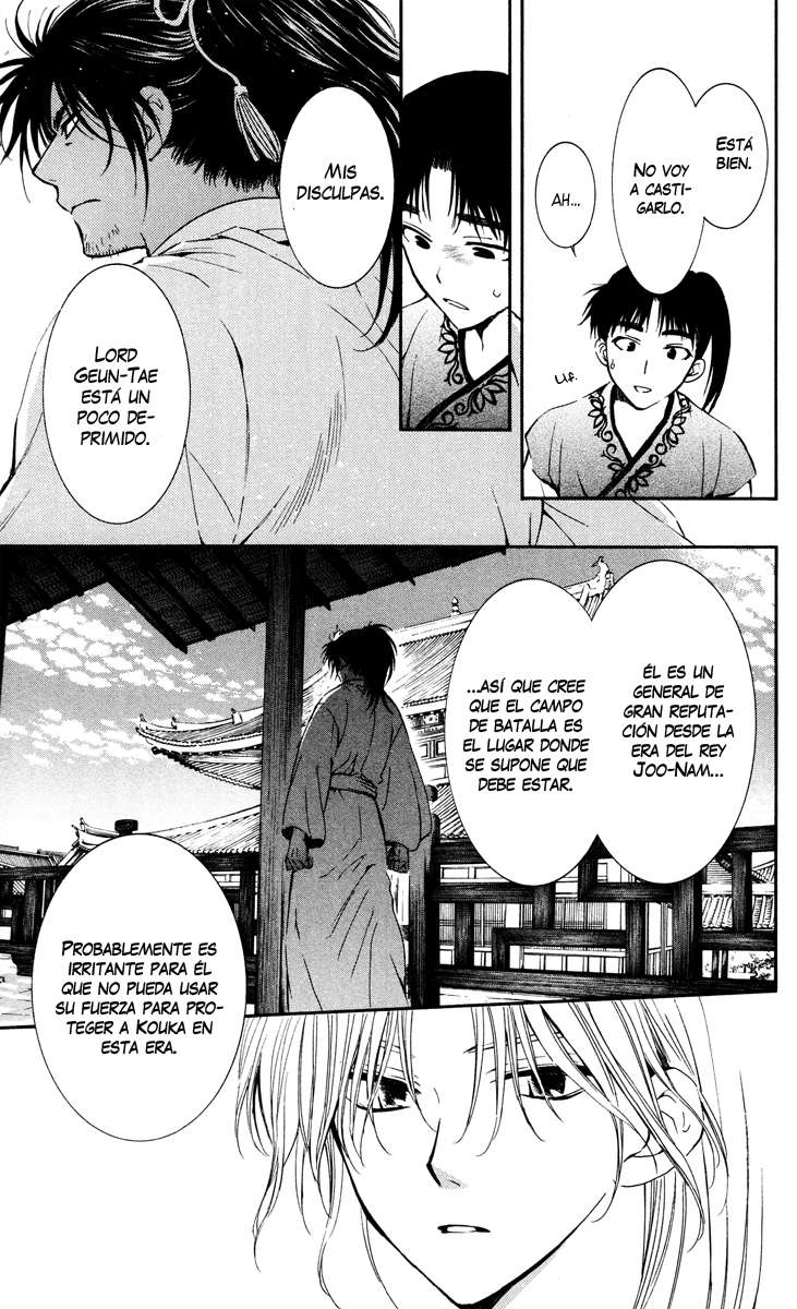 Read Yona of the Dawn Es Manga Online