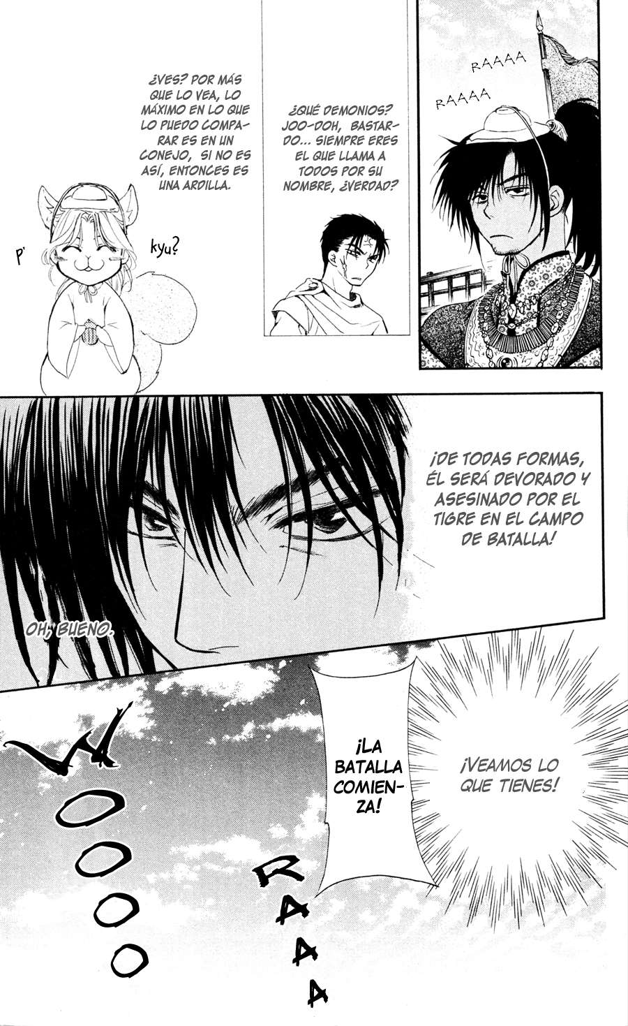 Read Yona of the Dawn Es Manga Online