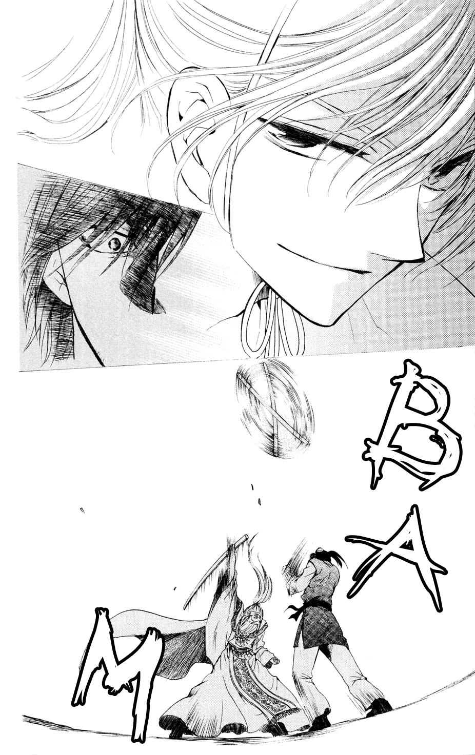 Read Yona of the Dawn Es Manga Online